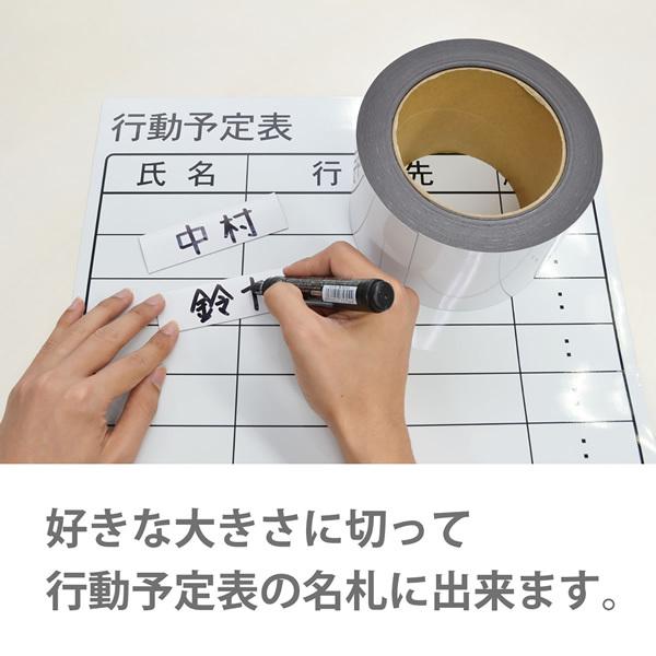 マグエックス マグネットロール 白ツヤ200幅 10m巻 MSGR-08-200