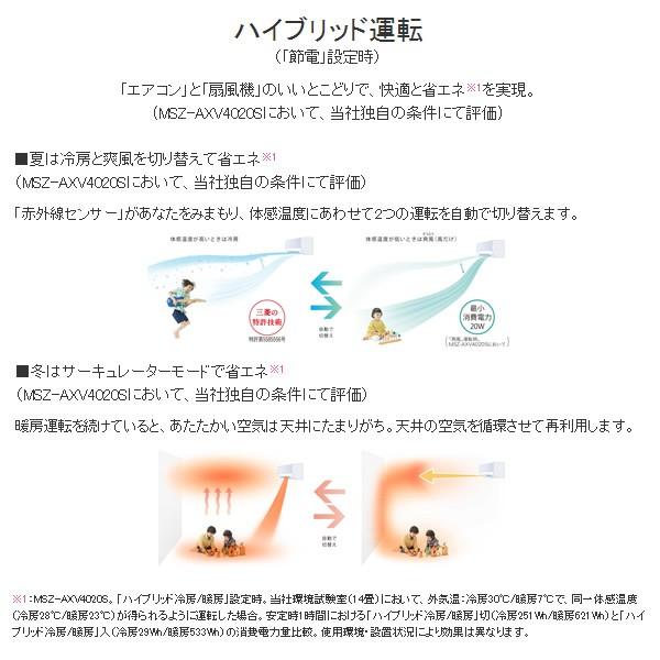 単相0v 三菱電機 ルームエアコン 霧ヶ峰 10畳 Axvシリーズ Msz Axvs W ぎおん 通販 Paypayモール