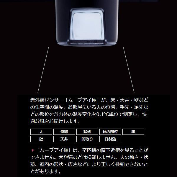 エアコン本体 ブラック・グリーン 在庫僅少 【単相200V】三菱電機 ルームエアコン 霧ヶ峰 style FL