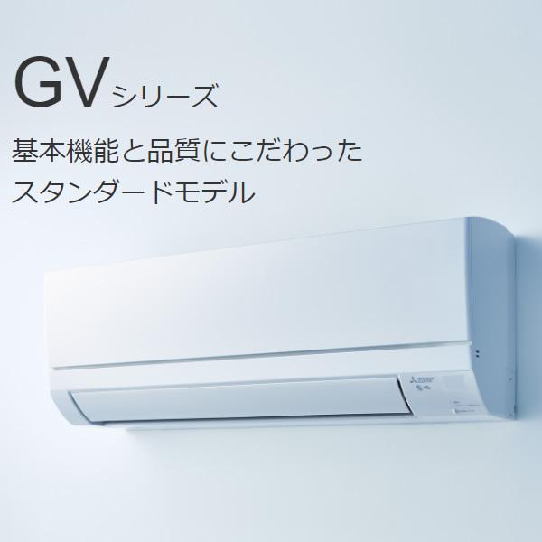 2022正規激安】 ぎおんエアコン 単相200V 三菱電機 ルームエアコン 14