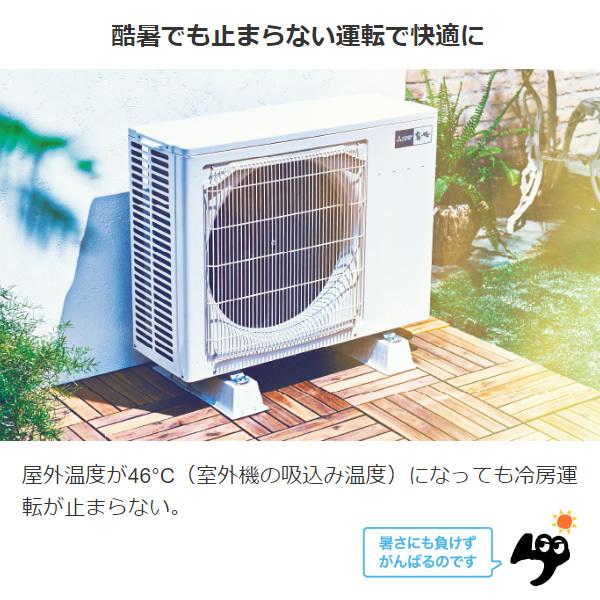 標準工事費込】エアコン 単相200V 三菱電機 ルームエアコン 18畳 霧ヶ峰 GVシリーズ ピュアホワイト MSZ-GV5622S-W :MSZ-GV5622SWSET:ぎおん - 通販 - Yahoo!ショッピング 標準工事費込】エアコン 単相200V 三菱電機 ルームエアコン 18畳 霧ヶ峰 GVシリーズ ピュアホワイト MSZ-GV5622S-W :MSZ-GV5622SWSET:ぎおん - 通販 - Yahoo!ショッピング