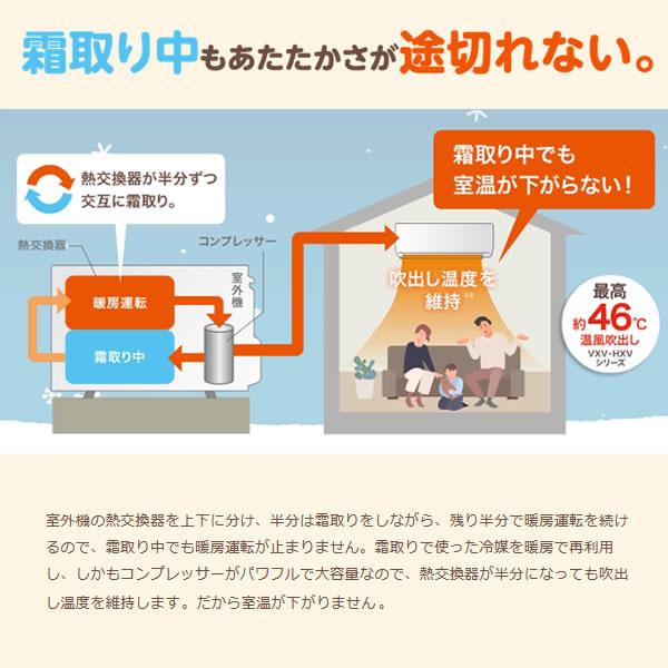 ズバ暖霧ヶ峰 【寒冷地向け】三菱電機 ルームエアコン 6畳 ズバ暖霧ヶ峰 【寒冷地向け】三菱電機 ルームエアコン 6畳