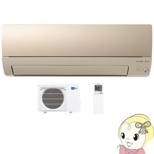 高知インター店 三菱電機 ルームエアコン 14畳 霧ヶ峰 Sシリーズ シャンパンゴールド Msz S40s N ぎおん 通販 Paypayモール 驚きの値段 Southpointbd Com