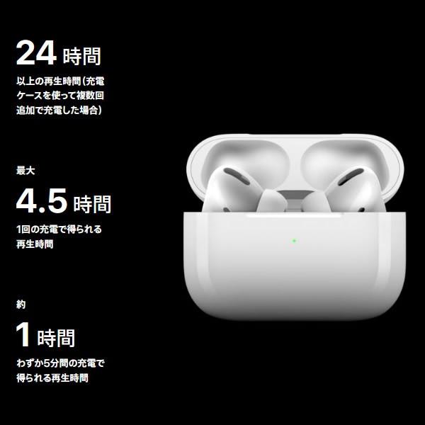 第3世代 Apple AirPods Pro アップル エアポッズ Bluetooth イヤホン 