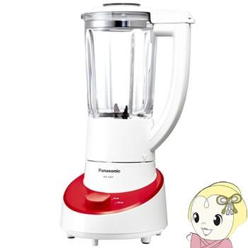 Panasonic（パナソニック） [予約 約1-2週間以降]MX-X301-R ファイバー