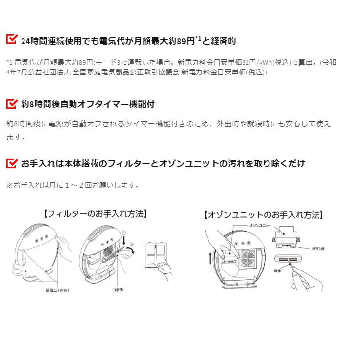 maxell 消臭器 マクセル オゾネオ技術搭載消臭器 ホワイト MXAZ maxell 消臭器 マクセル オゾネオ技術搭載消臭器 ホワイト MXAZ