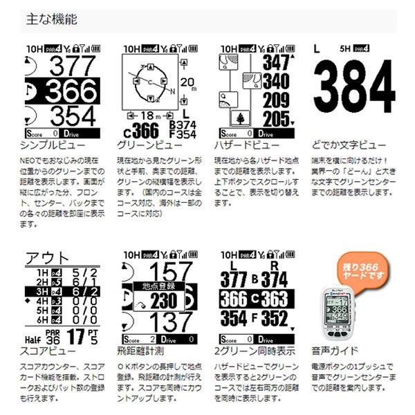 ポパイルート7です。ショットナビ  neo2HP ShotNavi ショットナビ Shot Navi NEO2 HP ネオ2HP ハンディ