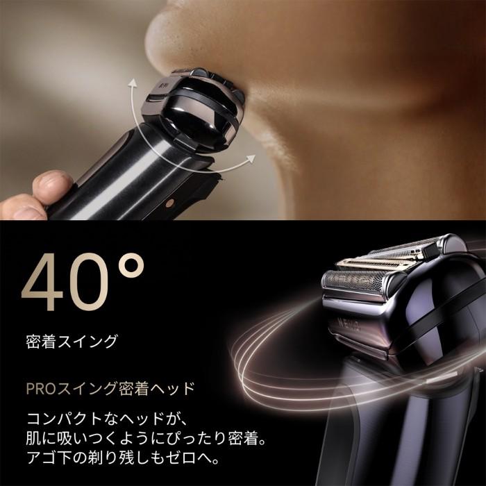 BRAUN（ブラウン） メンズシェーバー NEVO 4枚刃 自動洗浄器付