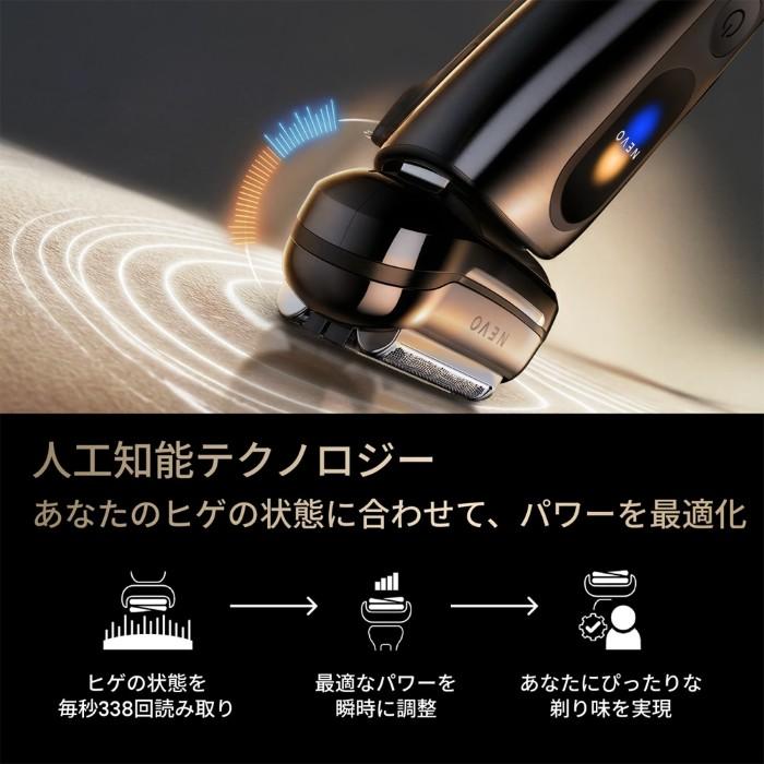 BRAUN（ブラウン） メンズシェーバー NEVO 4枚刃 自動洗浄器付