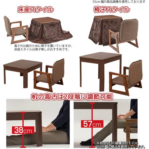 ユアサプライムス こたつテーブル 一人用 69cm おひとり様こたつ