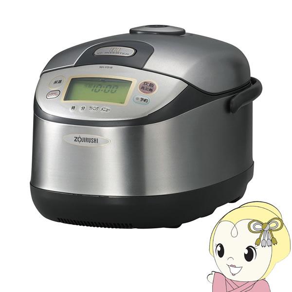 象印 業務用IH炊飯ジャー NH-YG18-XA 象印（ZOJIRUSHI） NH-YG18-XA 業務用IH炊飯ジャー : ぎおん - 通販