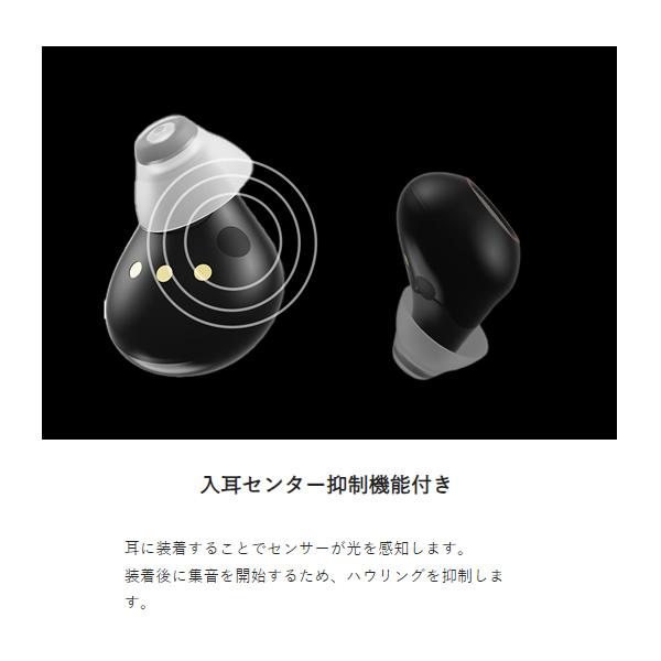 集音器 日健 NIKEN 高感度集音器 耳穴式 両耳タイプ 充電式 軽〜中等度難聴 ハウリング抑制機能 軽量 高齢者 日本製 ブラック NK-701｜gion｜03