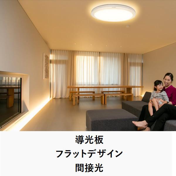 東芝 LED シーリングライト 〜12畳 NLEH12015A-LC : nleh12015a 東芝 LED シーリングライト 〜12畳 NLEH12015A-LC : nleh12015a