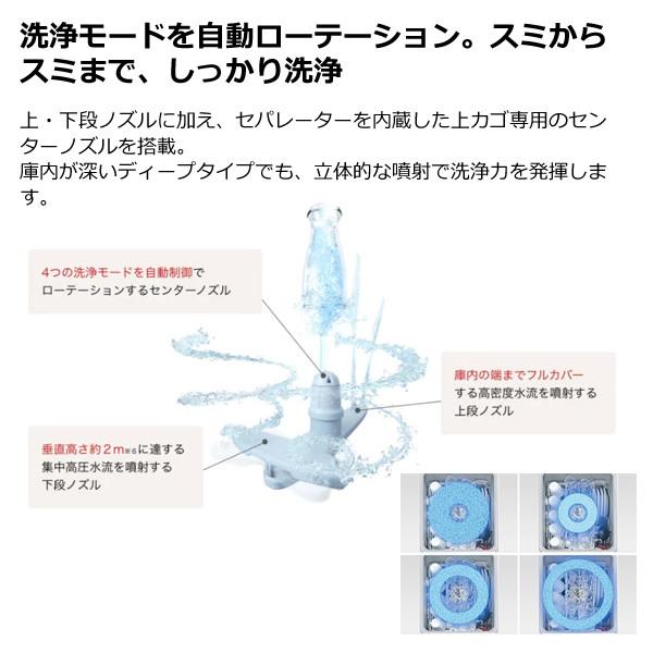 Panasonic - Panasonic 食洗機 NP-TY9-W 2016年製 食器洗い 食洗器 食洗機 Panasonic NP-TY9-W 2016年製 パナソニック NP-TR9-W