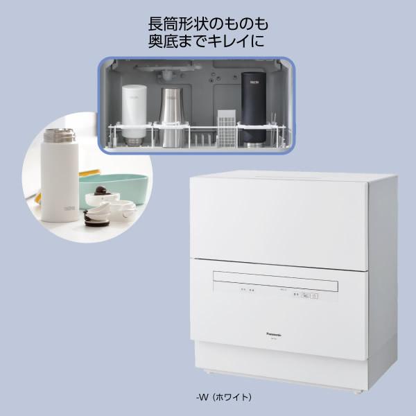 パナソニック 食器洗い乾燥機 食器点数40点 約5人分 ホワイト Np Ta4 W ぎおん 通販 Paypayモール