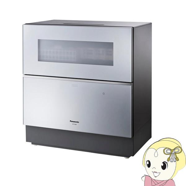 100 の保証 パナソニック 食器洗い乾燥機 食器点数40点 約5人分 ナノイーx ホワイト Np Tz300 S 最適な価格 Atempletonphoto Com