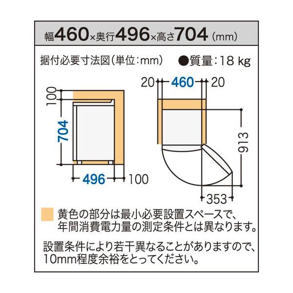 Panasonic [予約 約1週間以降]パナソニック 直冷式 75L