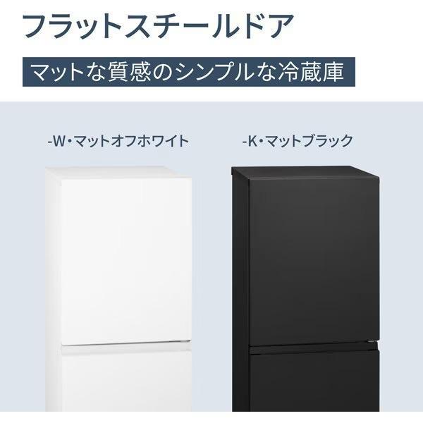 [予約 約1-2週間以降]冷蔵庫 パナソニック Panasonic 156L 幅49.7cm 右開き 2ドア 静音 省エネ 一人暮らし 二人暮らし マットブラック NR-B16C3-K Panasonic（パナソニック） [予約 約1-2週間以降]冷蔵庫 Panasonic