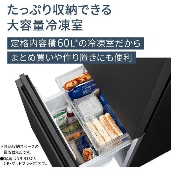 Panasonic（パナソニック） 冷蔵庫 Panasonic 156L 幅49.7cm 右開き 2