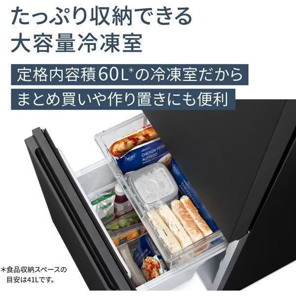 Panasonic（パナソニック） [予約 約1-2週間以降]冷蔵庫 Panasonic