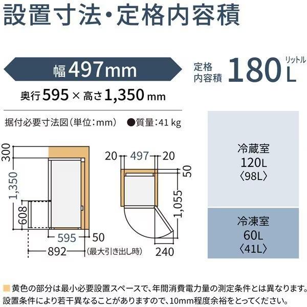 Panasonic（パナソニック） [予約 約2-3週間以降]冷蔵庫 Panasonic