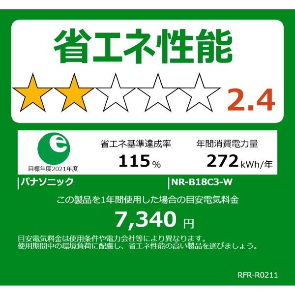 Panasonic（パナソニック） [予約 約1-2週間以降]冷蔵庫 Panasonic