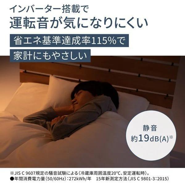 Panasonic（パナソニック） [予約 1ヶ月以上以降]冷蔵庫 Panasonic