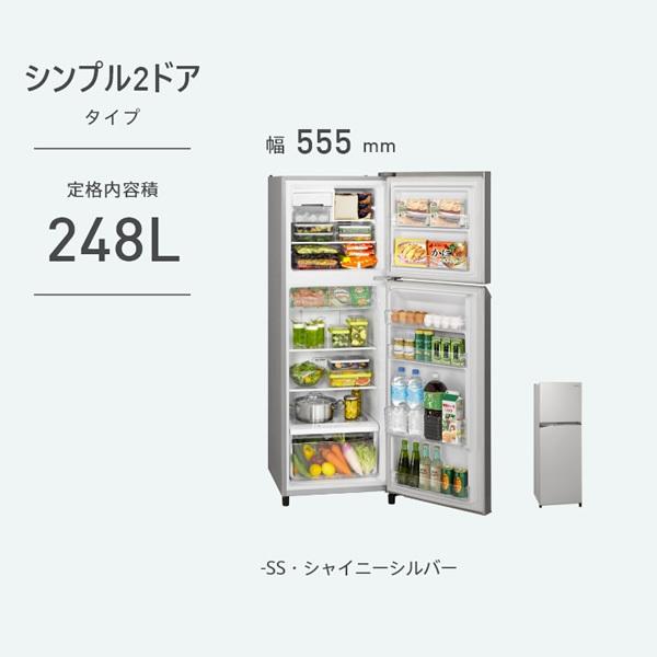 標準設置費無料】パナソニック 2ドア冷蔵庫 248L シャイニーシルバー NR-B251T-SS ぎおん :NR-B251T-SS:ぎおん - 通販 - Yahoo!ショッピング 標準設置費無料】パナソニック 2ドア冷蔵庫 248L シャイニーシルバー NR-B251T-SS ぎおん :NR-B251T-SS:ぎおん - 通販 - Yahoo!ショッピング