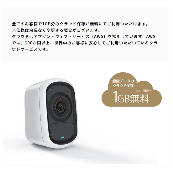 【新品訳あり(箱きず・やぶれ)】 日本セキュリティ機器販売　クラウドバッテリーカメラ　NS-B73NC クラウドバッテリーカメラ NS-B73NC NS-B73NC クラウド