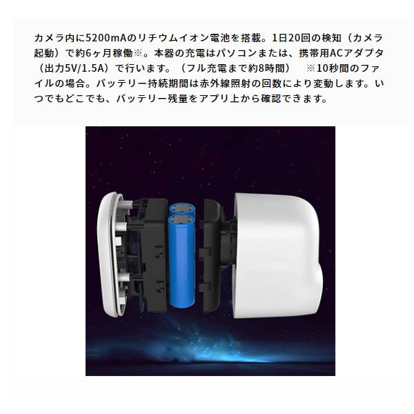 NSK クラウドバッテリーカメラ NS-B73NC : ぎおん - 通販 - Yahoo