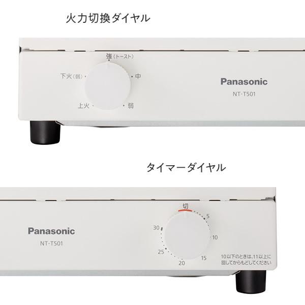 パナソニック オーブントースター 4枚焼き対応 グレー NT-T501-H Panasonic オーブントースター[4枚焼き/グレー] NT-T501-H | ノジマ