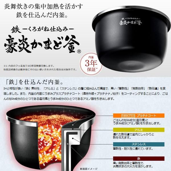 予約 Nw Es07 Bz 象印 圧力ih炊飯ジャー 象印 炎舞炊き 鉄 くろがね仕込み 豪炎かまど釜 炊飯器 4合炊き キッチン家電 ぎおん 通販