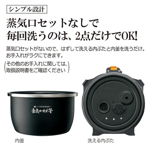 数量限定アウトレット最安価格 秋葉原 アウトレットプラザ象印 圧力IH