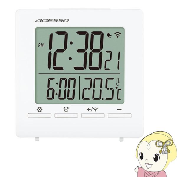 使い勝手の良い Adesso アデッソ 置き時計 目覚まし電波時計 ホワイト Og 99w 日本製