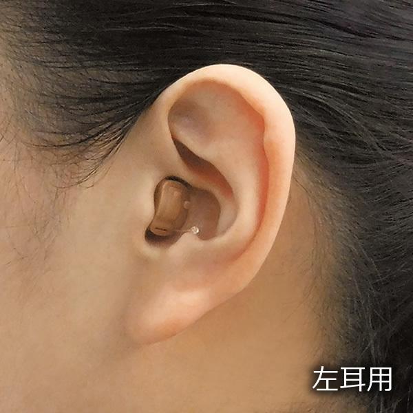【両耳セット】ONKYO オンキョー 耳あな型補聴器 小型 軽量 デジタル 補聴器 敬老 プレゼント OHS-D21-SET｜gion｜07
