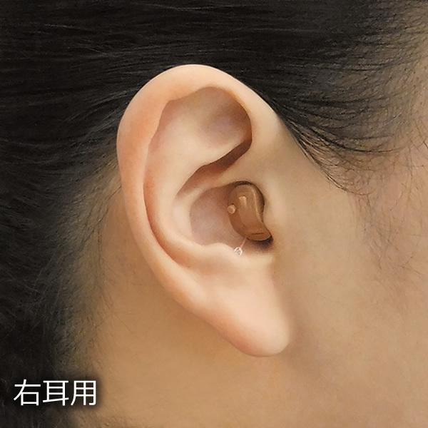 【両耳セット】ONKYO オンキョー 耳あな型補聴器 小型 軽量 デジタル 補聴器 敬老 プレゼント OHS-D21-SET｜gion｜08