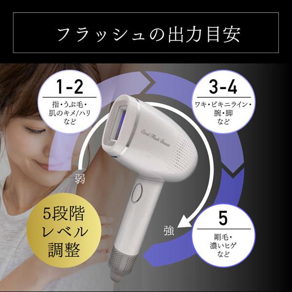 オムニ Omni エステ仕様 冷却機能付 フラッシュ 光脱毛 美容器 クール