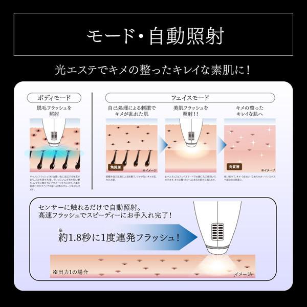 オムニ Omni エステ仕様 冷却機能付 フラッシュ 光脱毛 美容器 クール