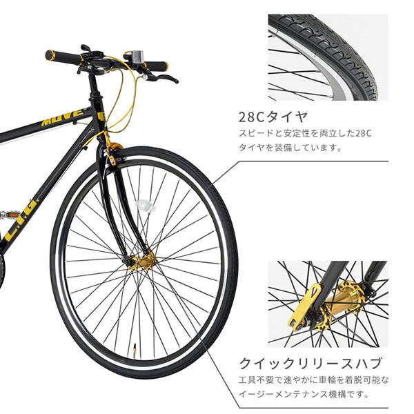 オオトモ 【メーカー直送】 LIG MOVE 前後異色のカラーリムがイケてる