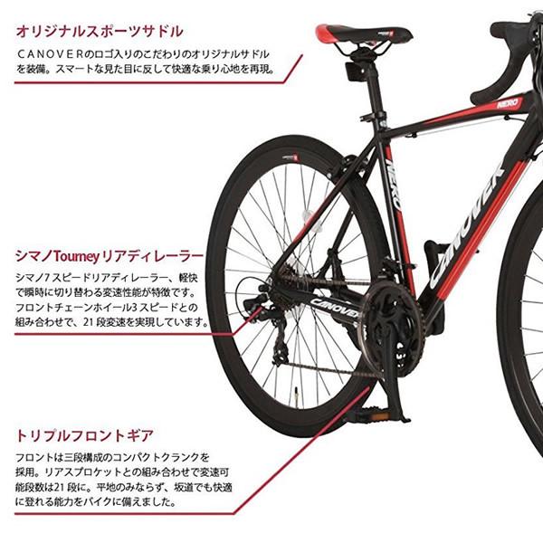 Nero Canover Road Bike カノーバー(CANOVER) ロードバイク 自転車 21