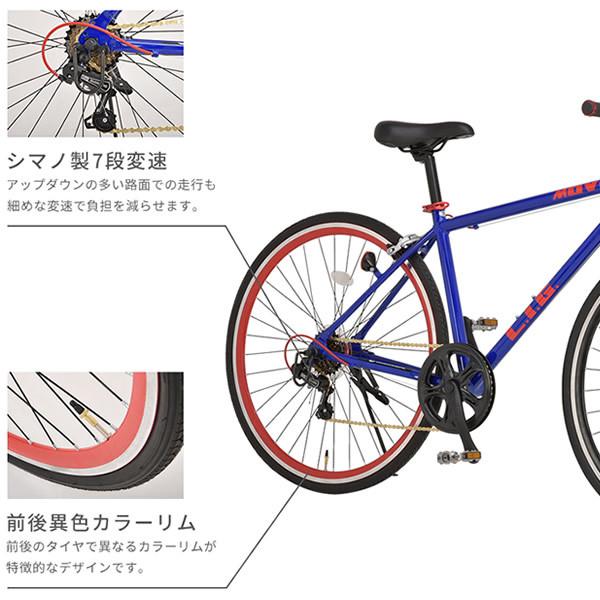大人気新作 Move Lig メーカー直送 前後異色のカラーリムがイケてる ホワイト レッド Srm クロスバイク 700c クロスバイク Williamsav Com