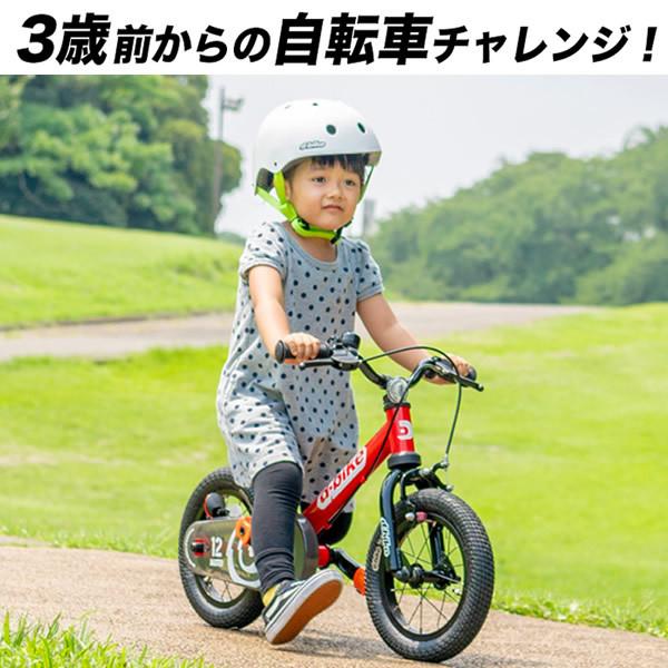 オオトモ 【メーカー直送】 3歳前からの自転車デビューに ides D-Bike