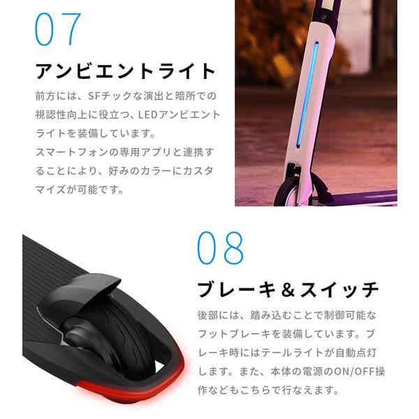 【メーカー直送】 Ninebot Kickscooter Air T15 ナインボット 電動式キックスクーター ホワイト｜gion｜06