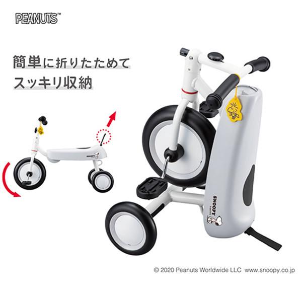 D-bike dax SNOOPY 折りたたみ三輪車 オオトモ [予約 5月中旬以降]【メーカー直送】 ダックスフンド