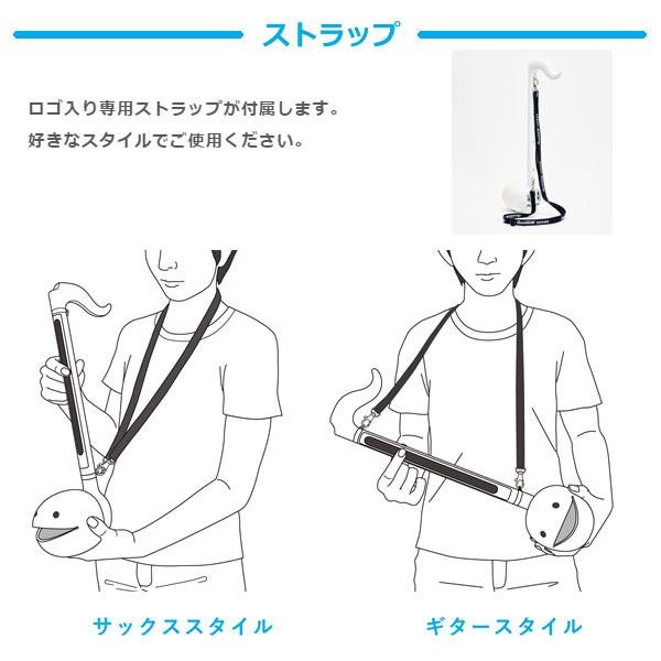 明和電機 オタマトーン テクノ ホワイト OTAMATONETEC-WHの画像