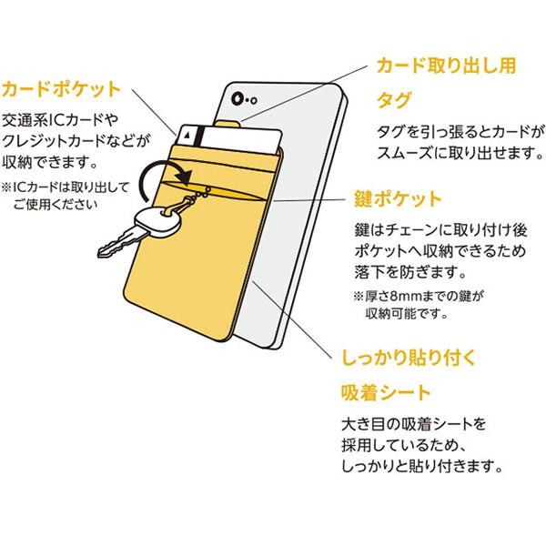Elecom エレコム スマホ貼り付け ポケットカード 1枚 鍵 P Bpckbk ぎおん 通販 Paypayモール