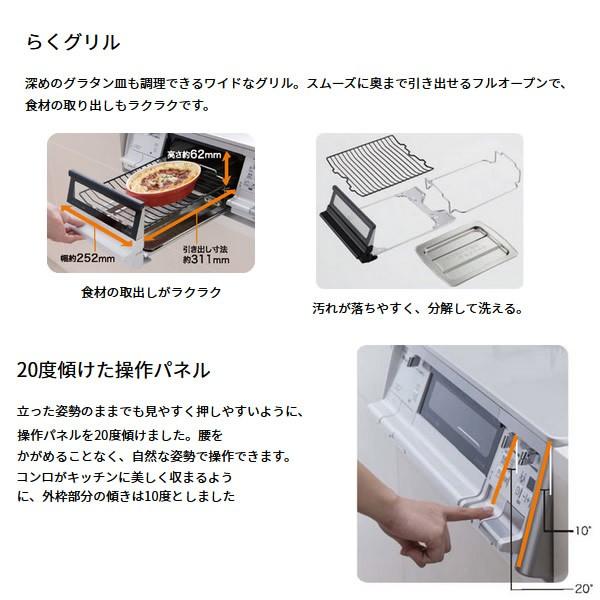 GRANDCHEF パロマ ガステーブル コンロ LPガス（プロパン）用 右強火力 