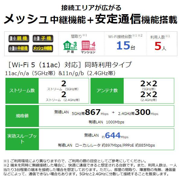 Nec 無線lanルーター Aterm 11ac対応 867 300mbps Pa Wg1200hp4 ぎおん 通販 Paypayモール
