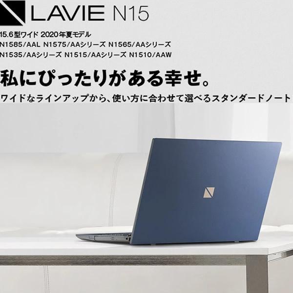 メール便不可 Nec Lavie Pc N1515aaw 19 Business Home Office N1515 w パールホワイト 15 6型ノートパソコン Athlon 4gb 256gb Microsoft N15 その他