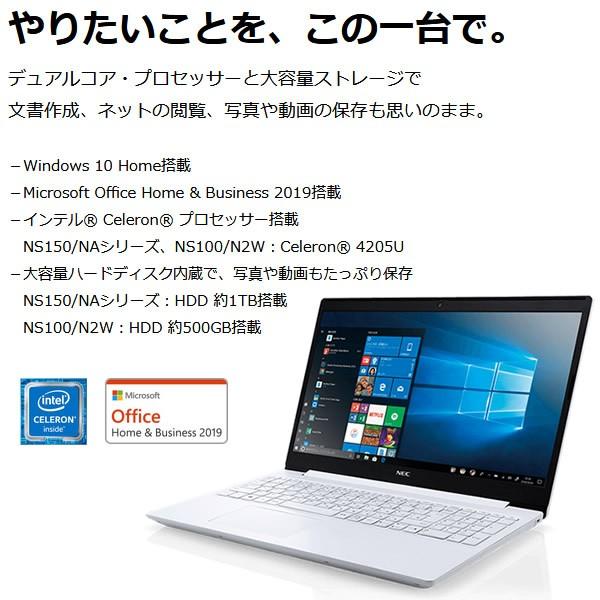 Nec Lavie Note Standard Ns150 Nar Pc Ns150nar カームレッド ぎおん 通販 Paypayモール